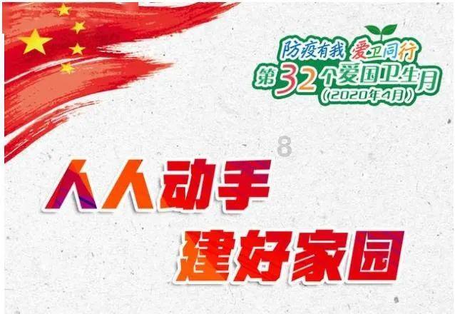 移动的靶心5