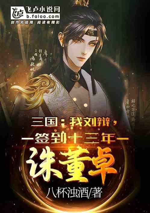 猪场怼怼乐