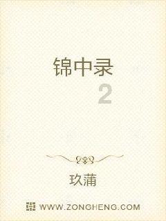 救援鹦鹉