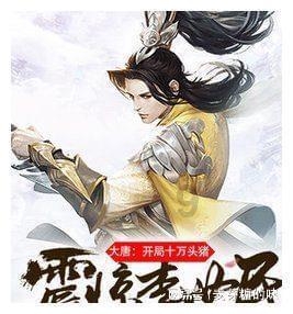 遗失之森